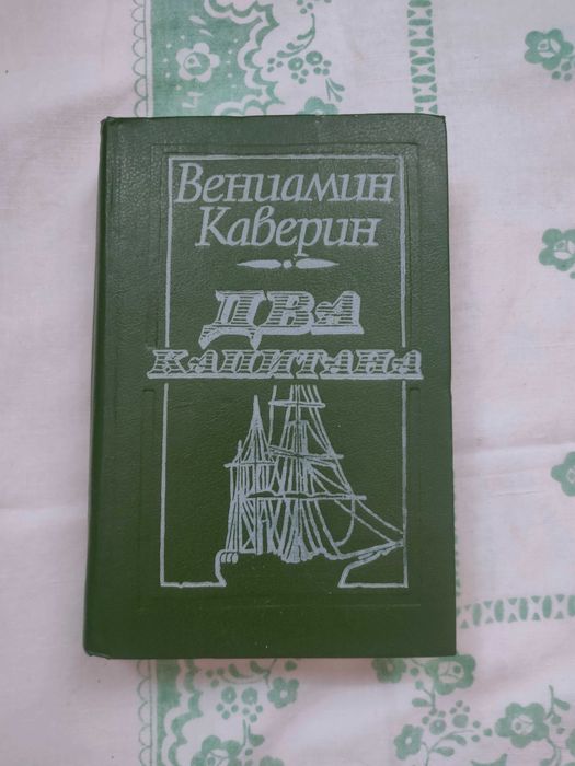 Продам  книги  классика по 500
