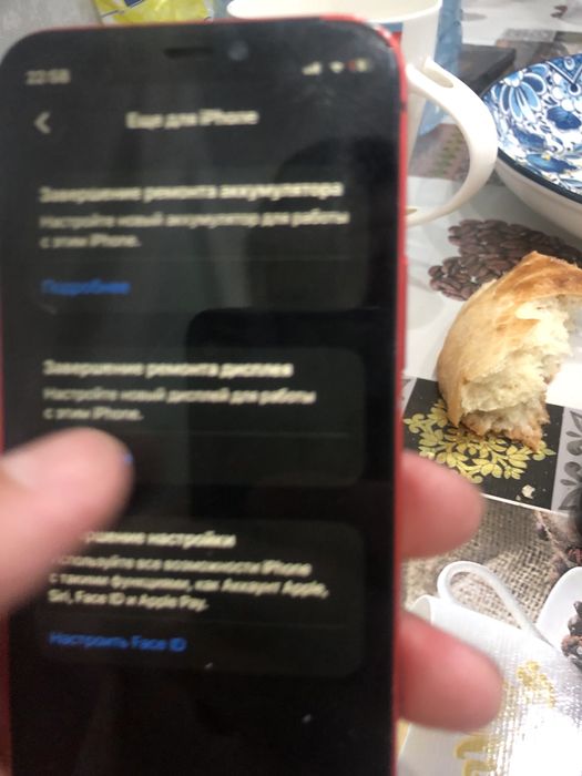Аифон 12 мини сатлады срчона
