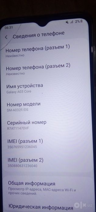 Продам телефон Самсунг