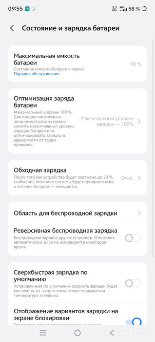 Мобильный телефон