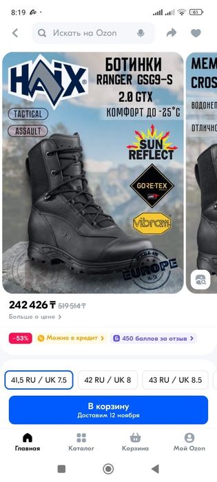 Мужской обувь берцы