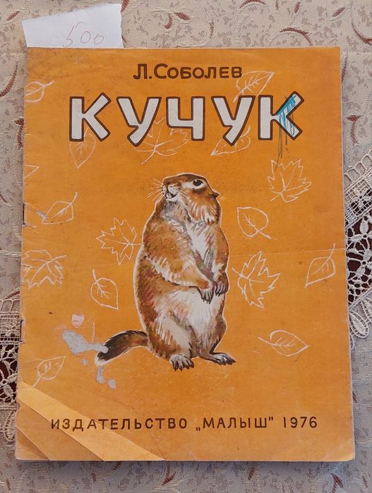Книги разные для детей