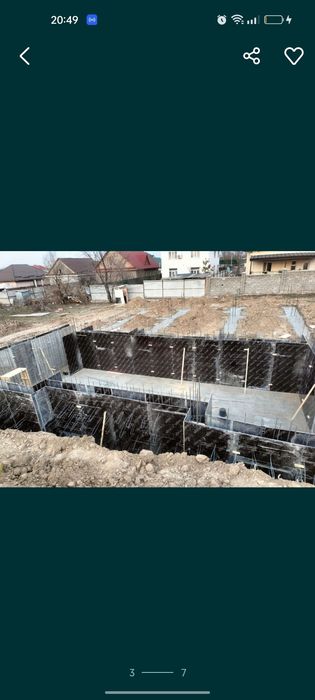 Заливка фундамент