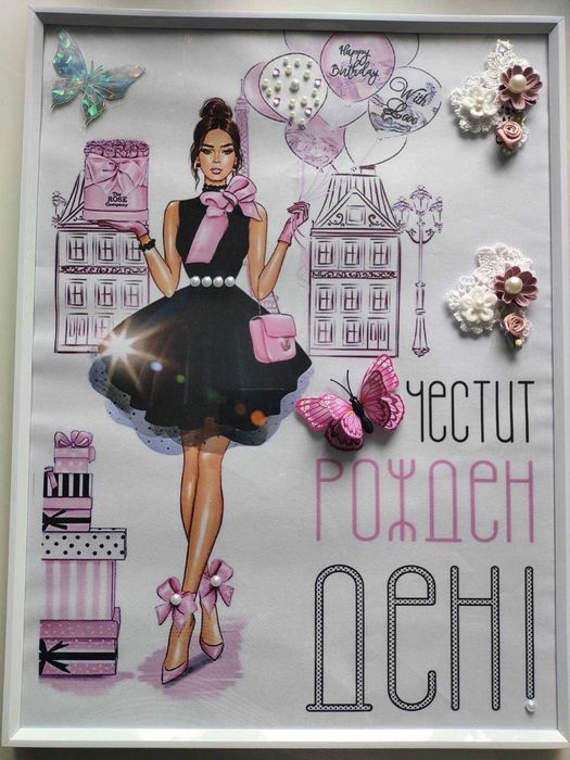 Подръчни сувенири