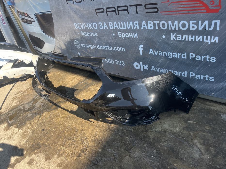 Предна броня Ford Transit 2020 3бр