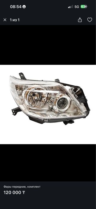 Передние блокфары Toyota Prado150