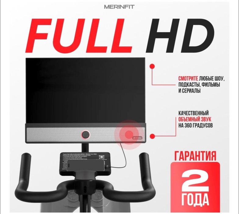 Велотренажер yesoul от MerinFit