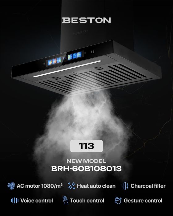 Черная вытяжка BESTON оптом/розницу +доставка