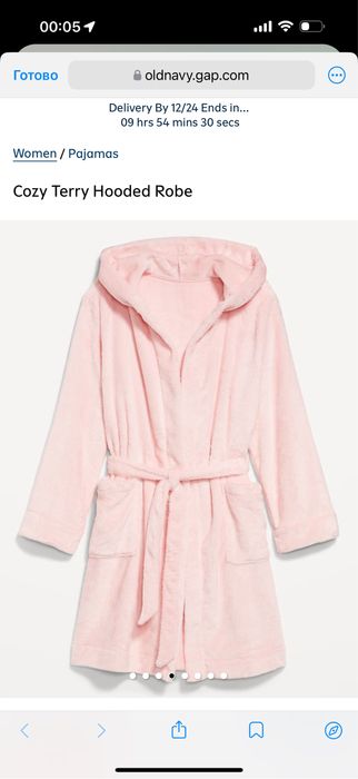 Продается халат от бренда Old Navy Америка