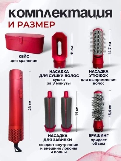 Dyson fen - qizlar va ayollar uchun ideal sovgʻa