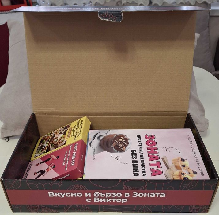 "Зоновото царство" - книги