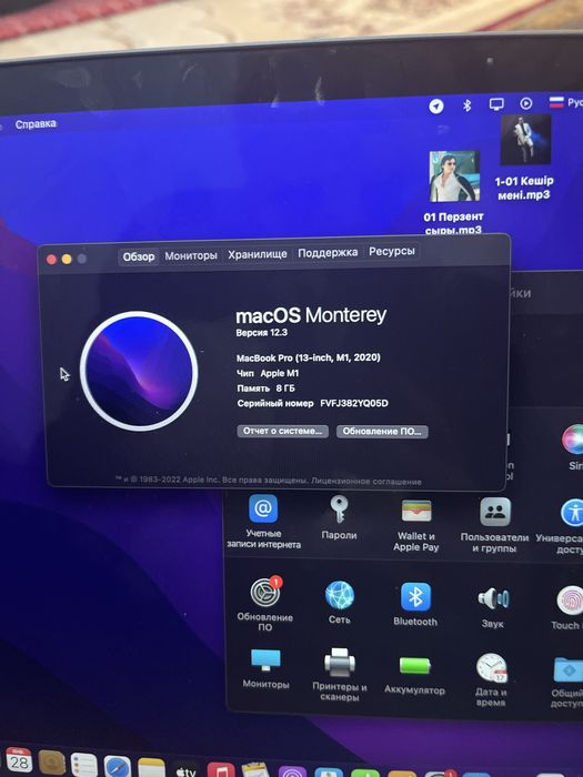 M1  99 % Обмен Выше 14 про