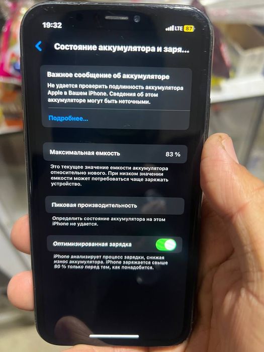 Iphone xr sotladi