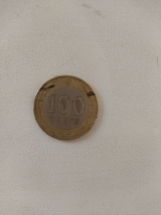 Коллекционные монеты