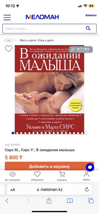 Продам книги