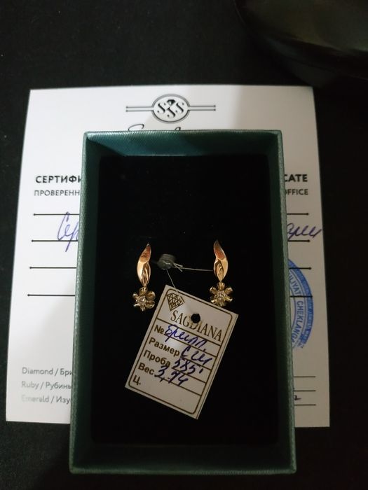 Золотые изделия с бриллиантами. Новые