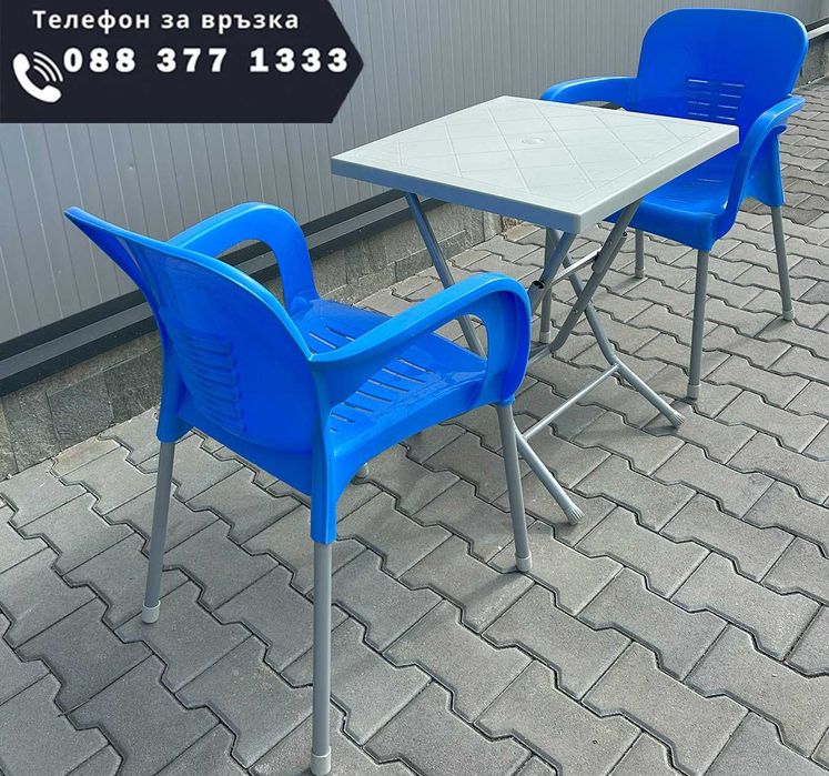 НЕМСКИ Комплект Маса 60x60 С 2 Стола EYFELs + Подарък ЛЕД ФЕНЕР