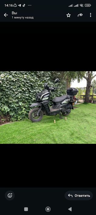 Скутер танк 150 кубов