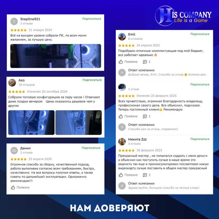 Core i5 12400F\DDR5 32G\SSDM2 1Tb\RTX5060Ti 16Gb РАССРОЧКА Компьютер