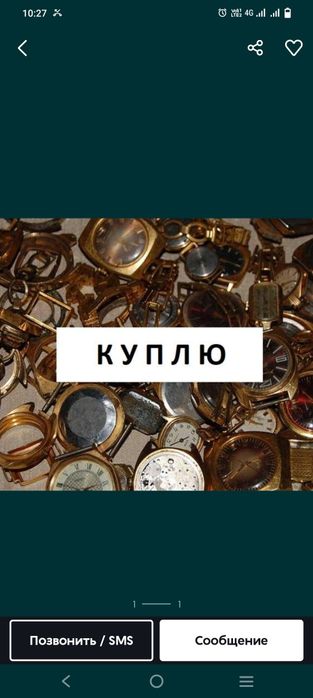 Платы микросхемы транзисторы