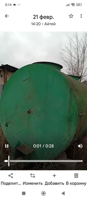 Продам Цистерну на 5 тонн ,меьалл