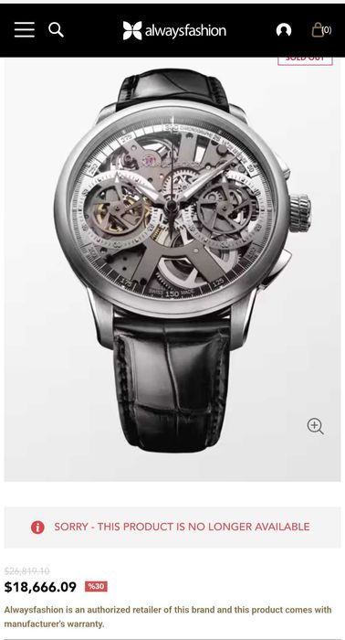 Maurice Lacroix Masterpiece Skeleton Хронограф лимитиран 250 бройки