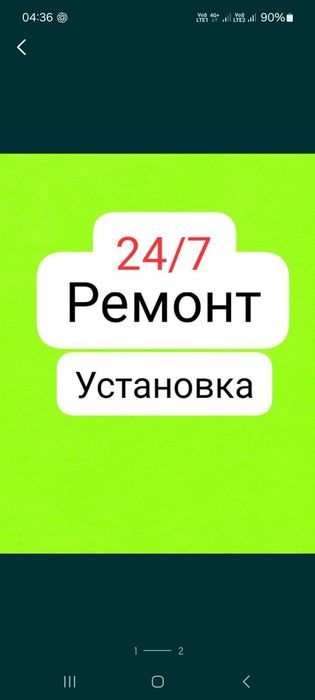 Ремонт кондиционера заправка чистка Обсулижания