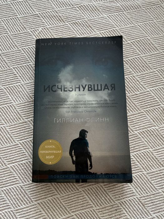 Продам книги , в отличном состоянии