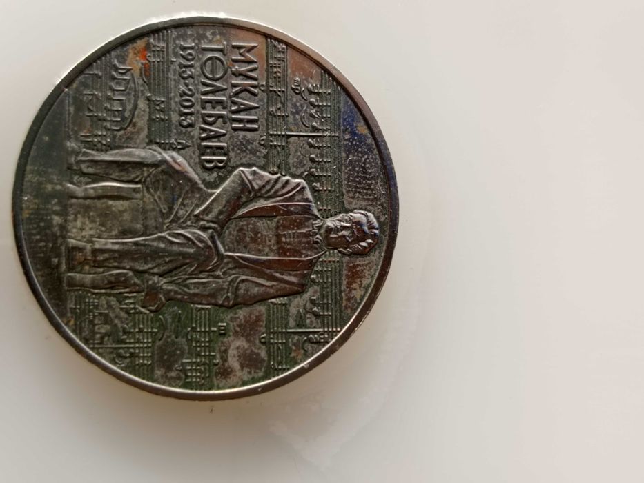 Продам монеты…...