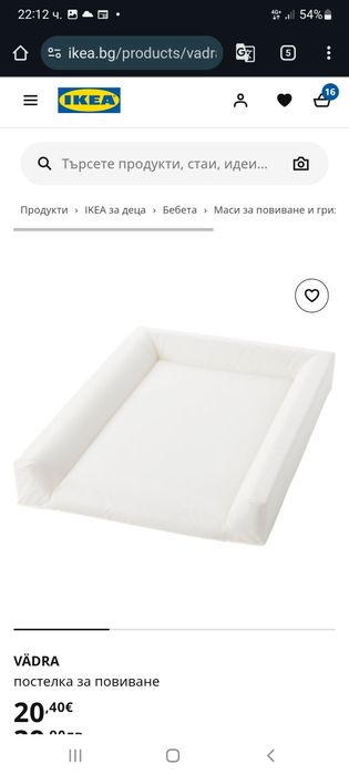 Детска кошара с матрак