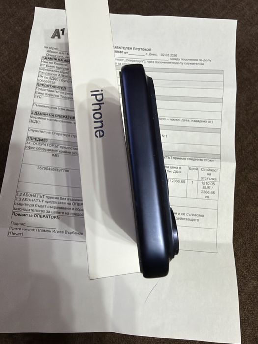 Iphone 17 Pro  Max
