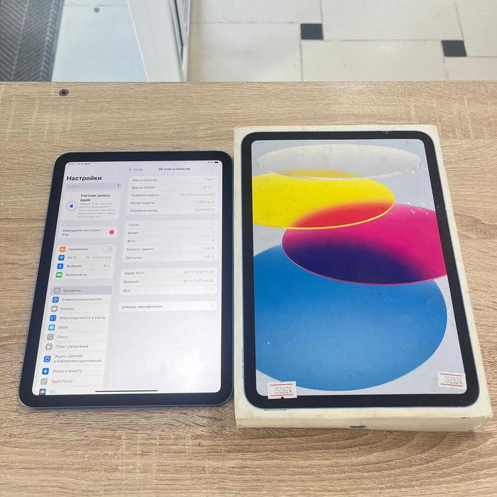 С32/ Планшет Apple iPad 10 64GB /sk152824