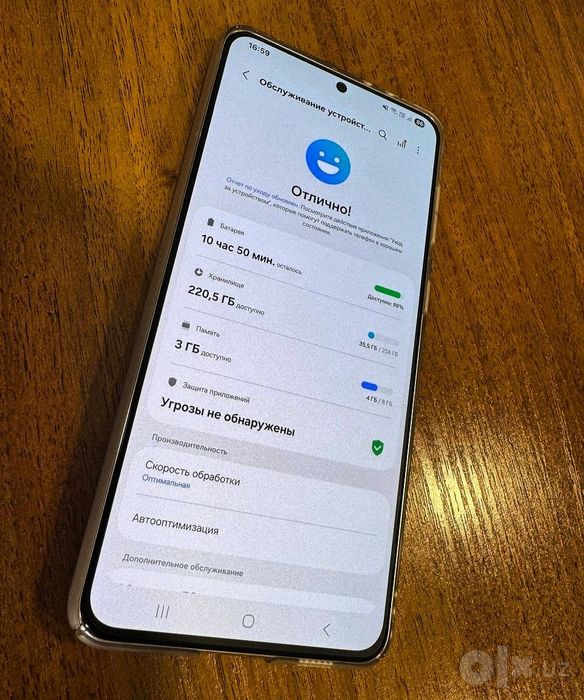 Срочно Samsung Galaxy S21+ ИДЕАЛ
