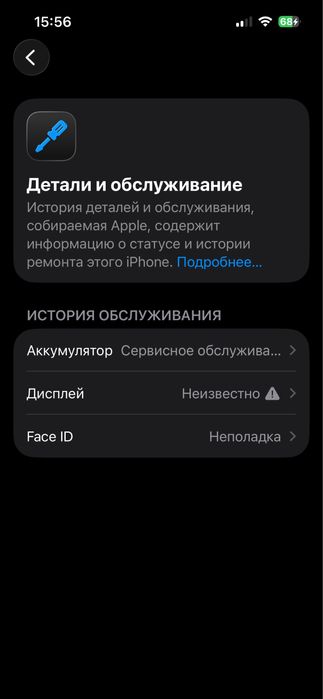 Продаю Iphone 13 128gb белый
