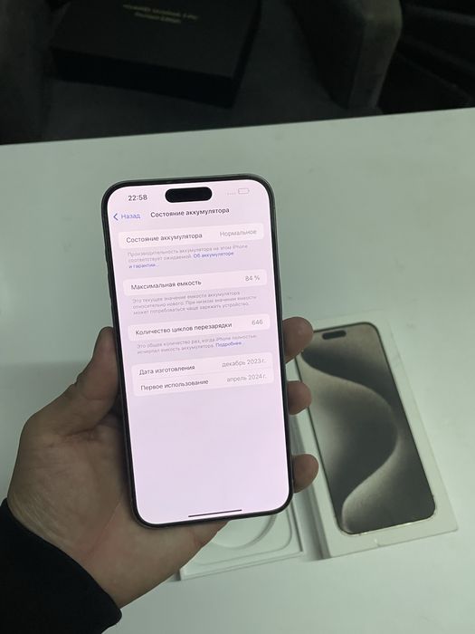 Iphone 15 Pro Max 256 gb