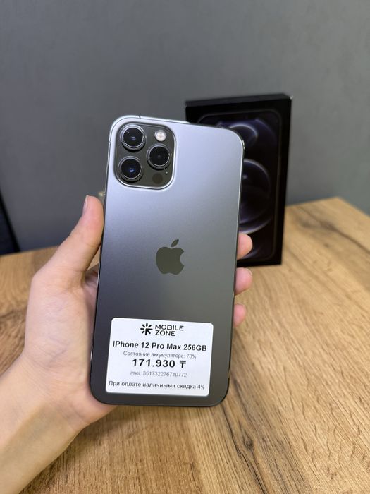 Iphone 12 Pro Max 255 gb | Mobile zone