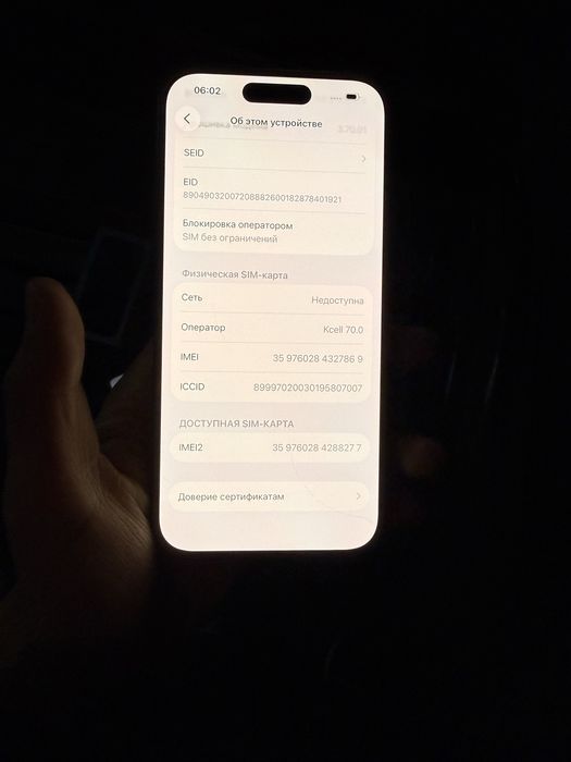 Айфон 15 про 256гб