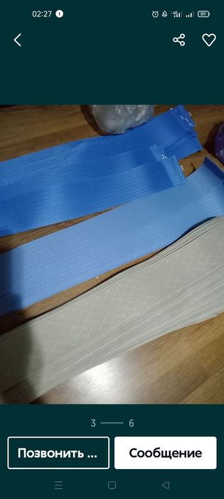 Продам жалюзи ( только полотна)