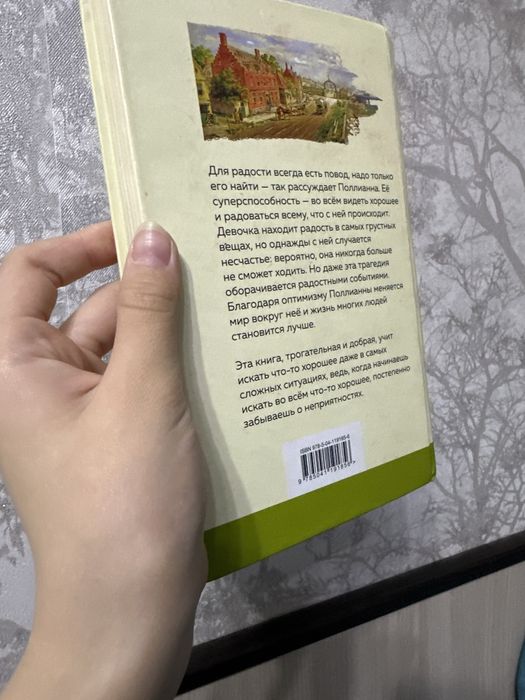 интересные книги!