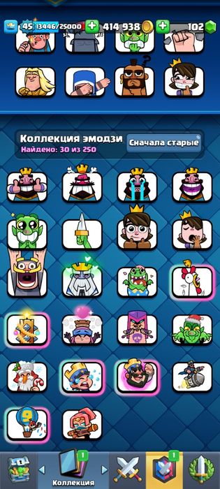 Аккаунт в клеш рояль