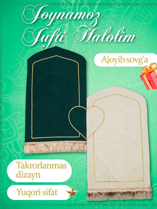 Joynamoz "Jufti halolim" - жойнамоз, sovg'a va sepga ajoyib tanlov