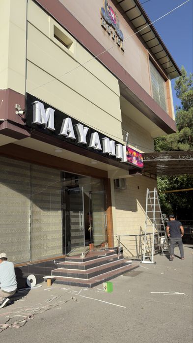 Reklama bukva baner Реклама буква банер Наружная реклама Tashqi reklam