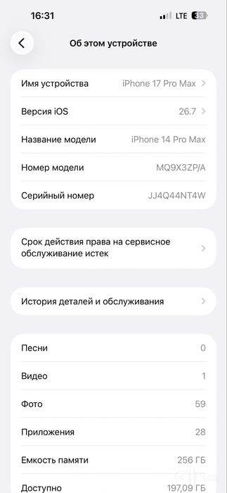 Iphone 14 pro max korpus 17 pro max original