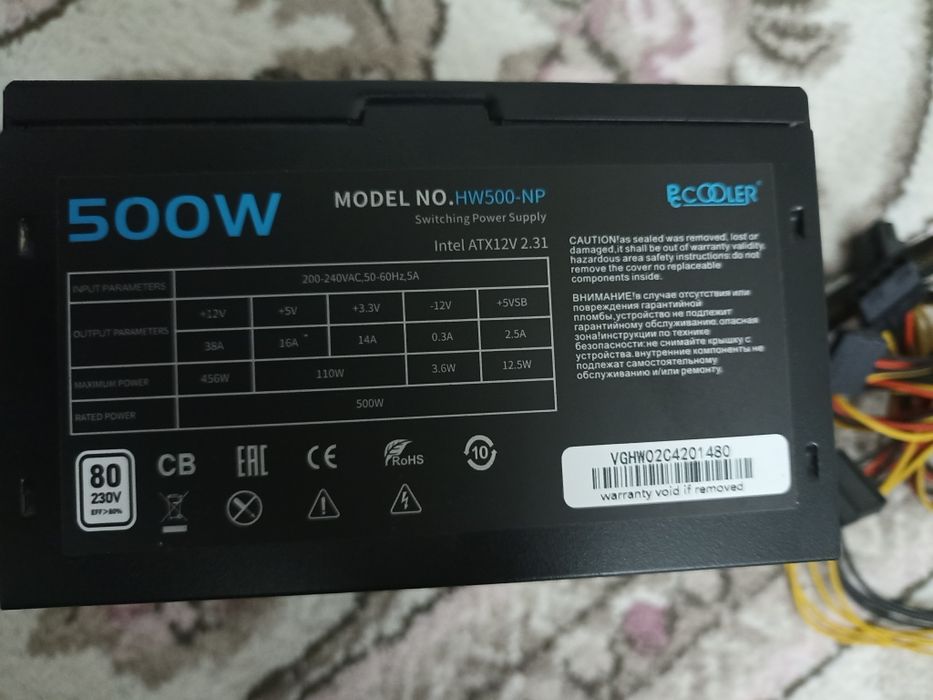 PCCooler HW500-NP.