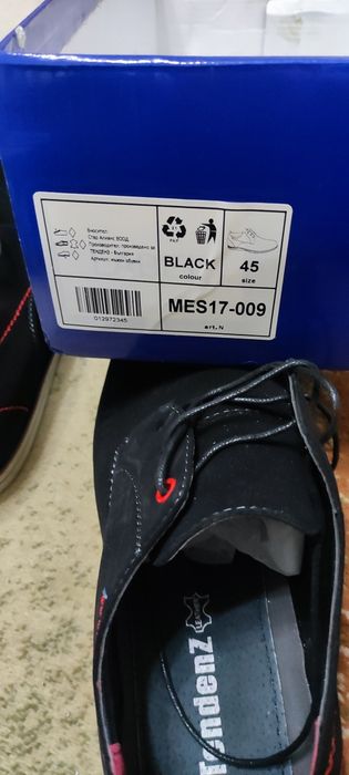 Мъжки обувки,черни