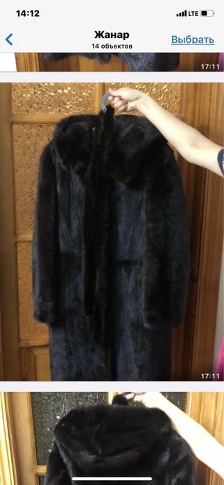 Поодам шубу норковую