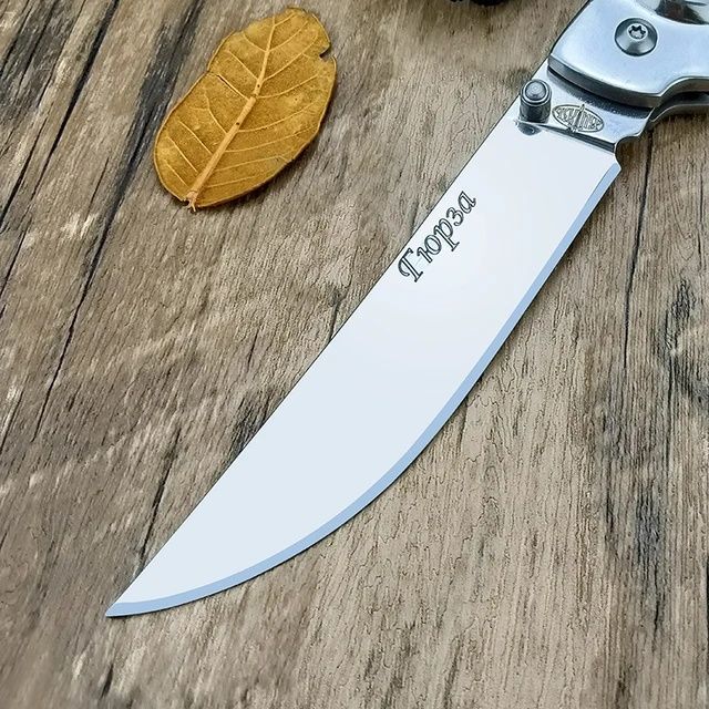 Сгъваем Руски нож Гюрза-1