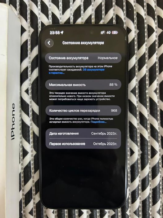 Iphone 15 PRO MAX 256 GB