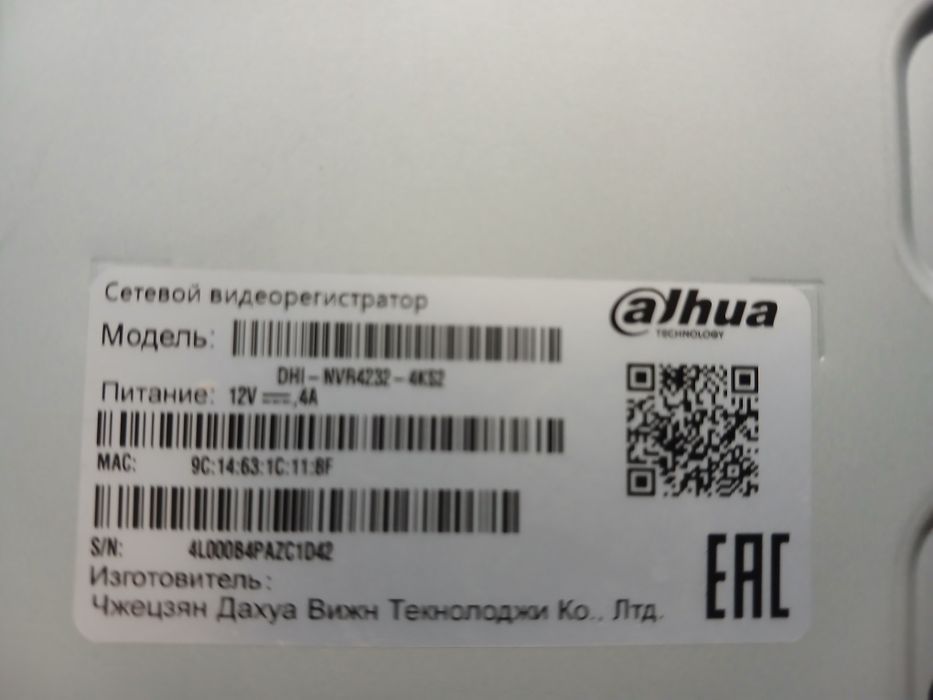 Видэорегистратор сетевой +монитор