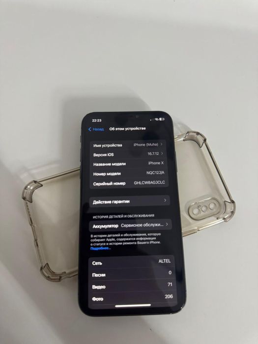 Iphone X чёрный цвет